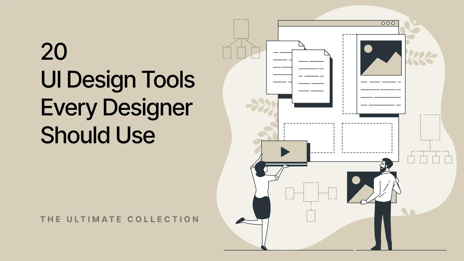 ui design tools 