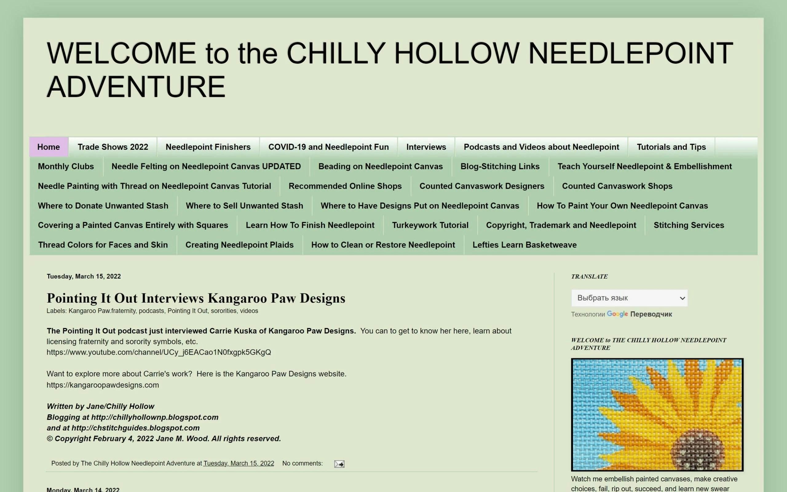 Chilly Hollow Needlepoint Adventures
