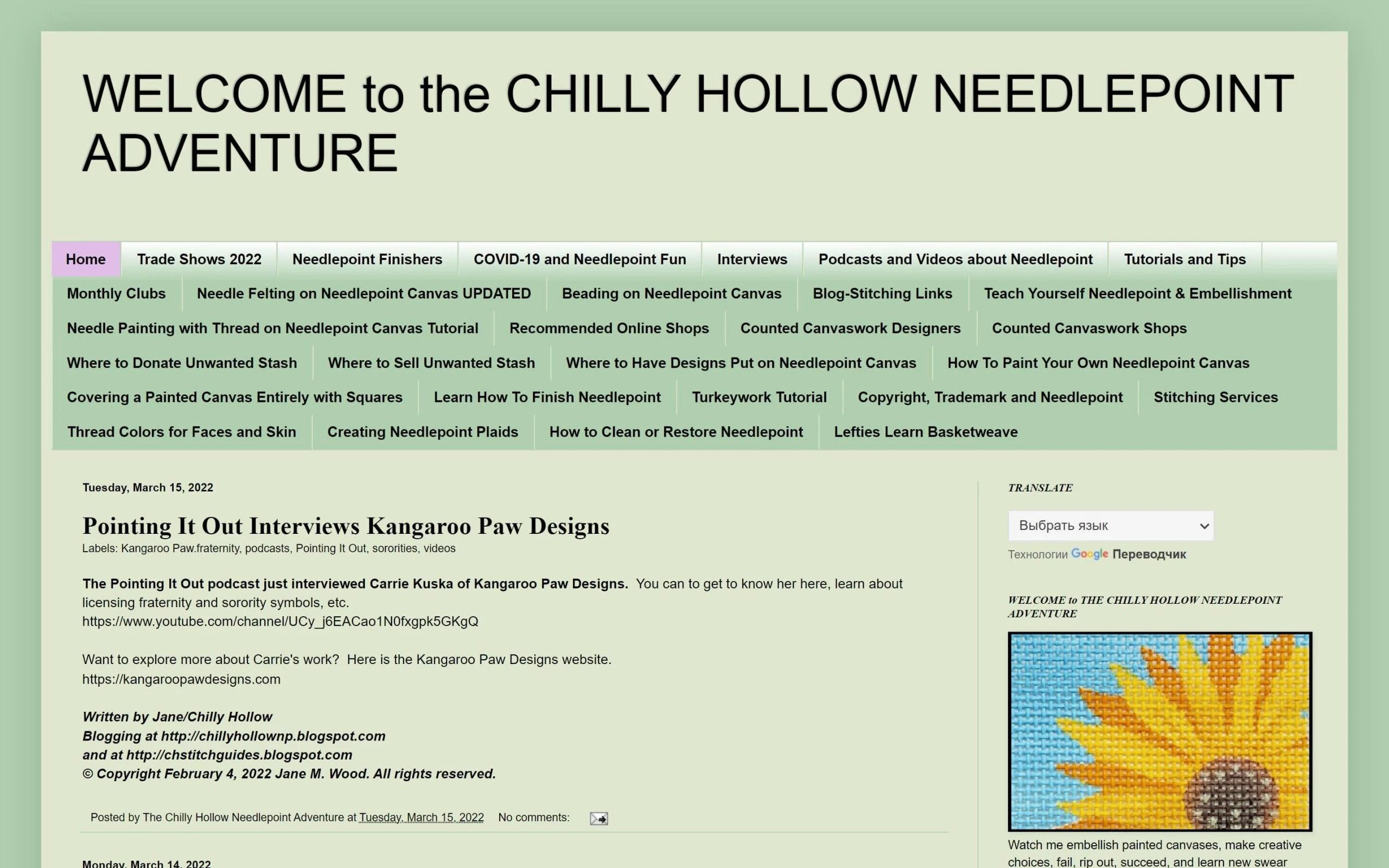 Chilly Hollow Needlepoint Adventures DIY blog