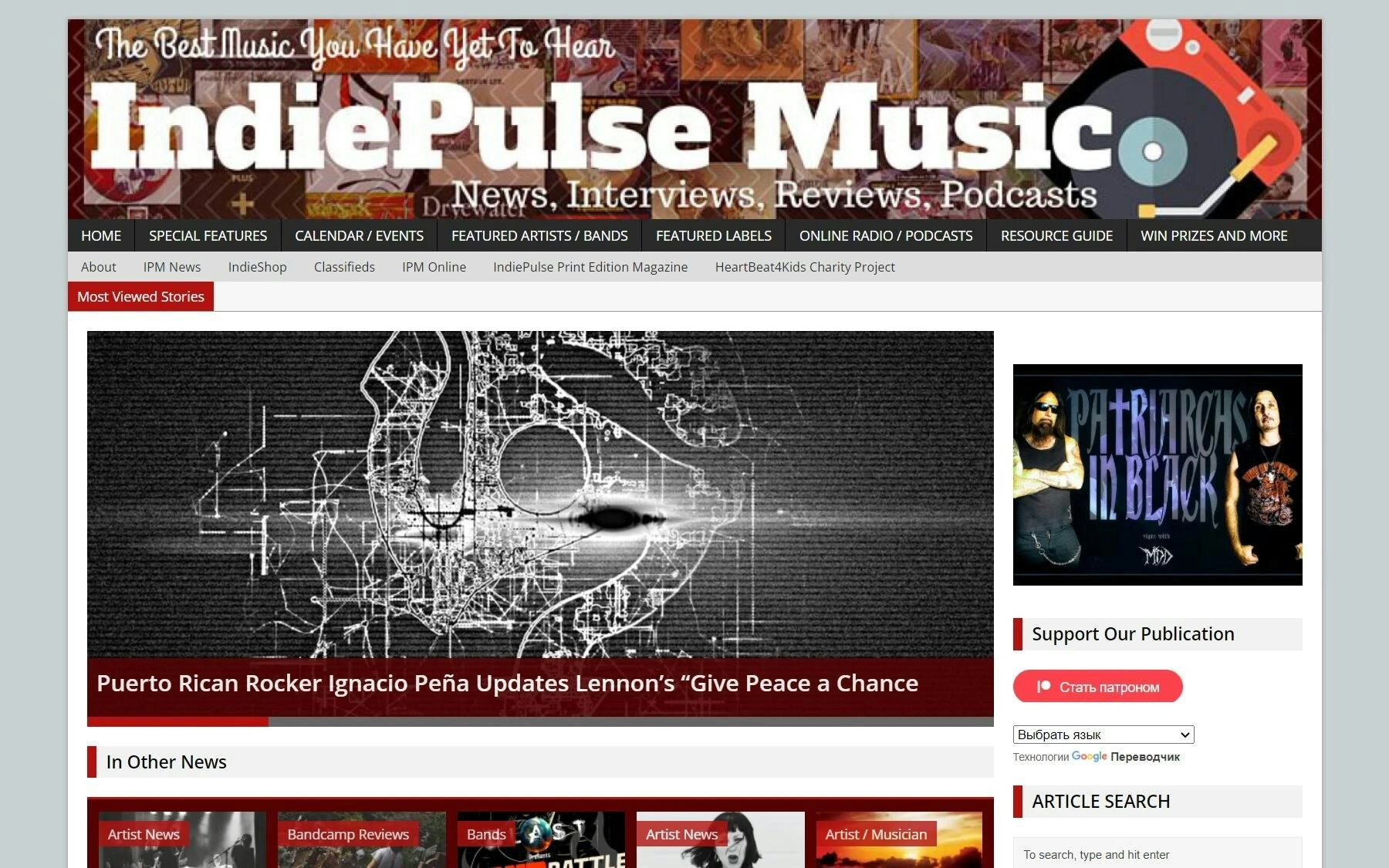 Indie Shuffle music blog