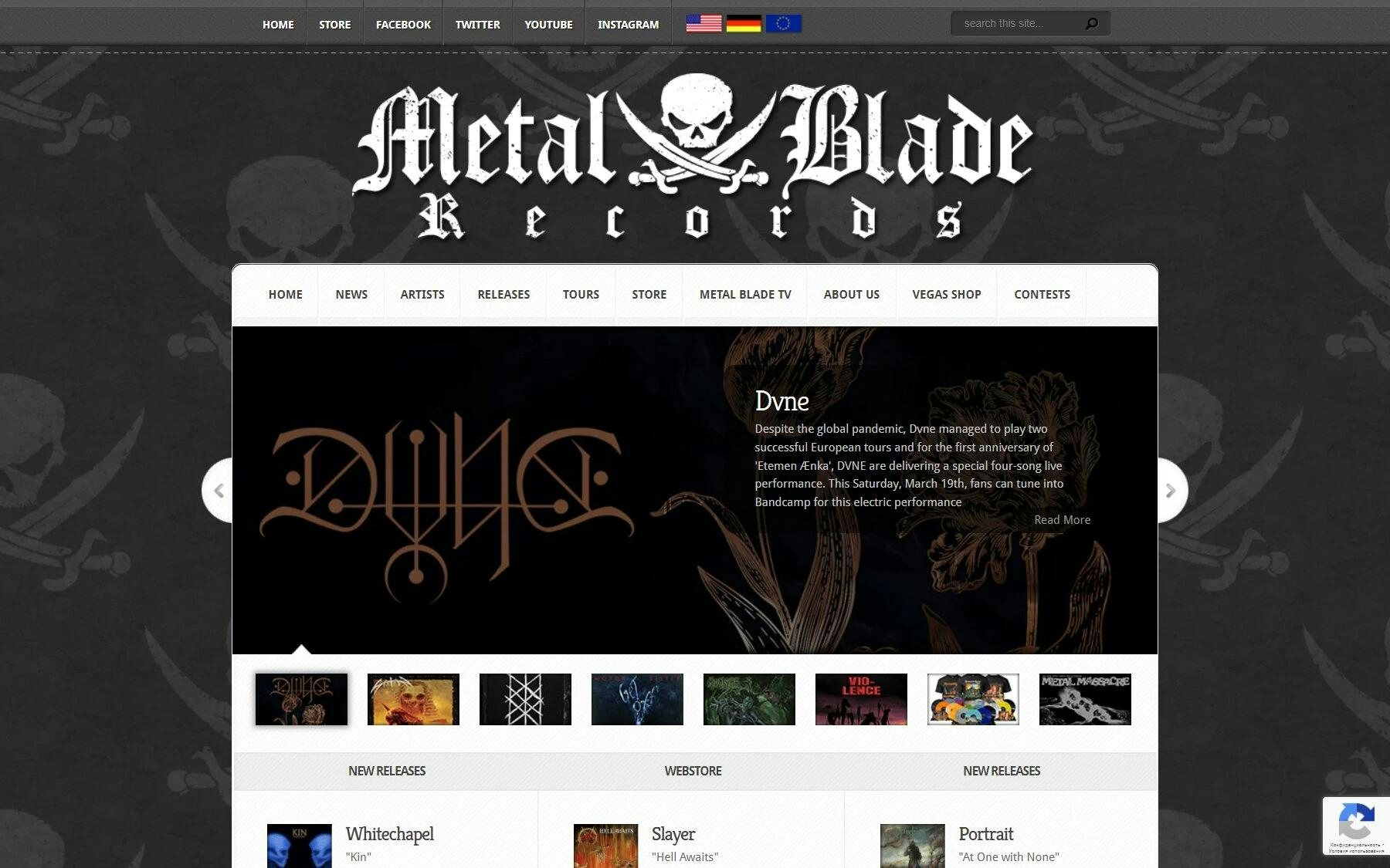 Metal Blade Records music blog