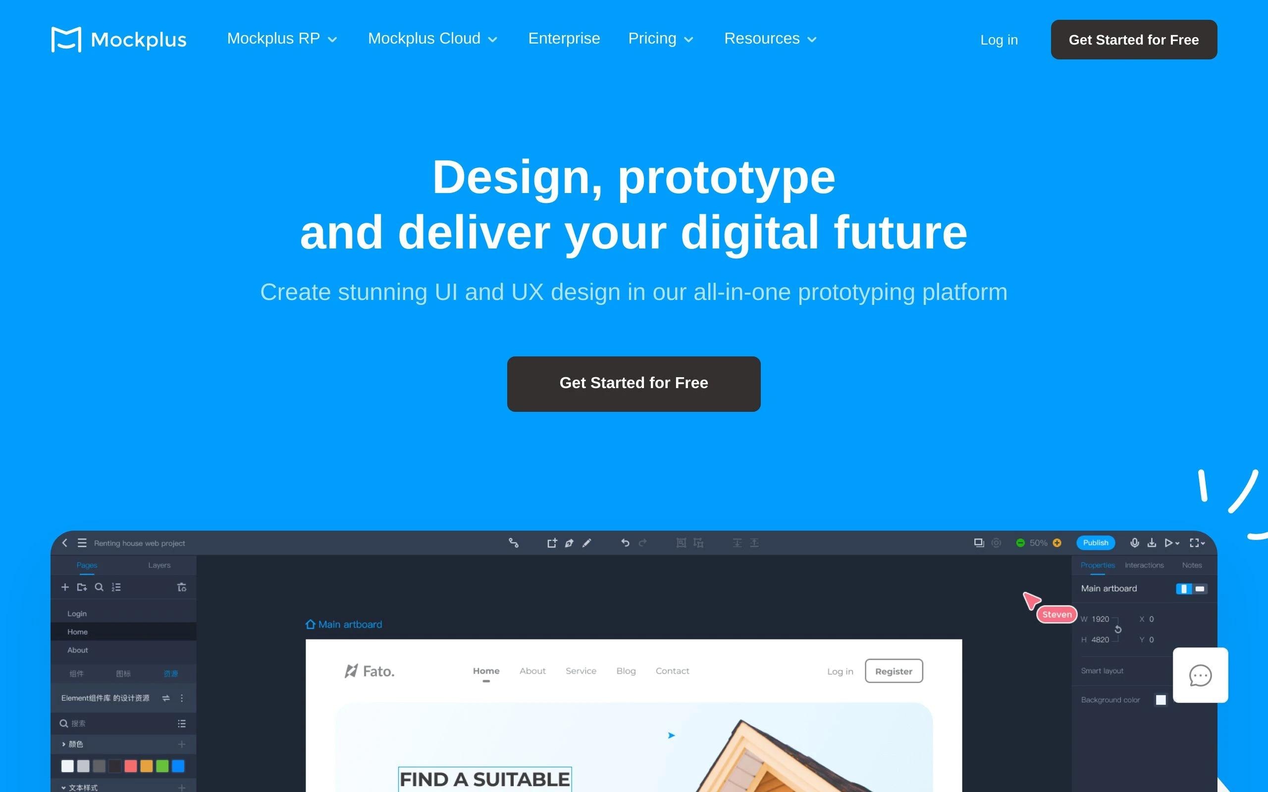 Mockplus ui design
