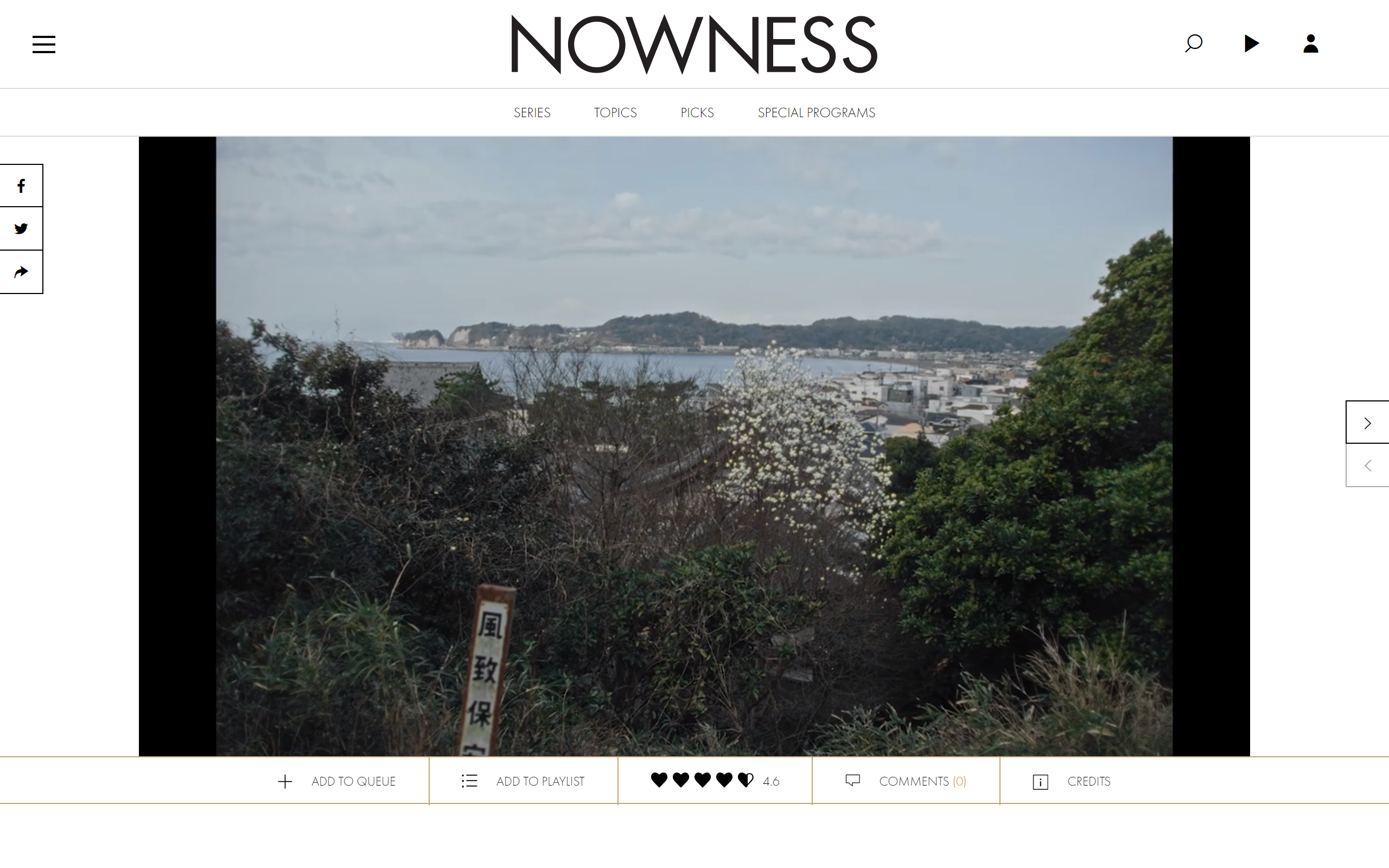 Nowness art blog
