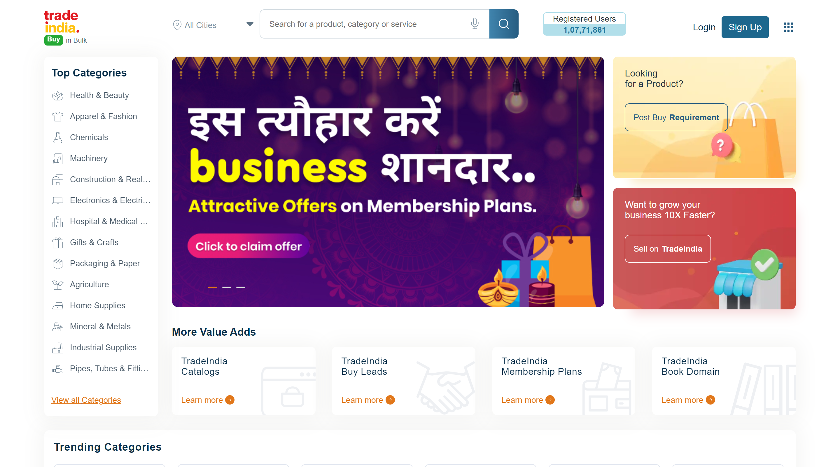 TradeIndia Wholesale Website